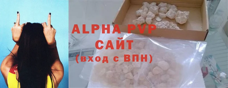 дарнет шоп  Зеленоградск  Alpha PVP Соль 