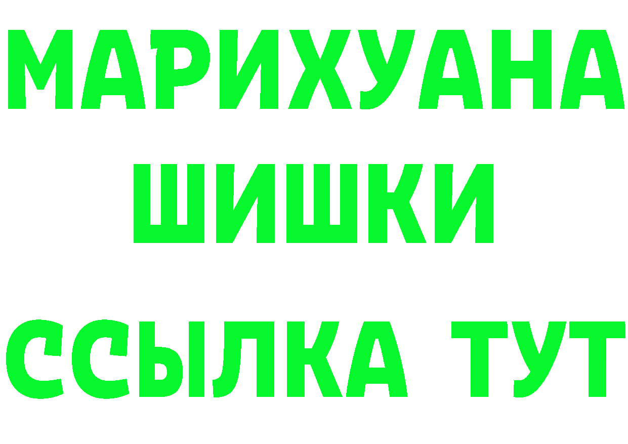 А ПВП VHQ маркетплейс shop МЕГА Зеленоградск